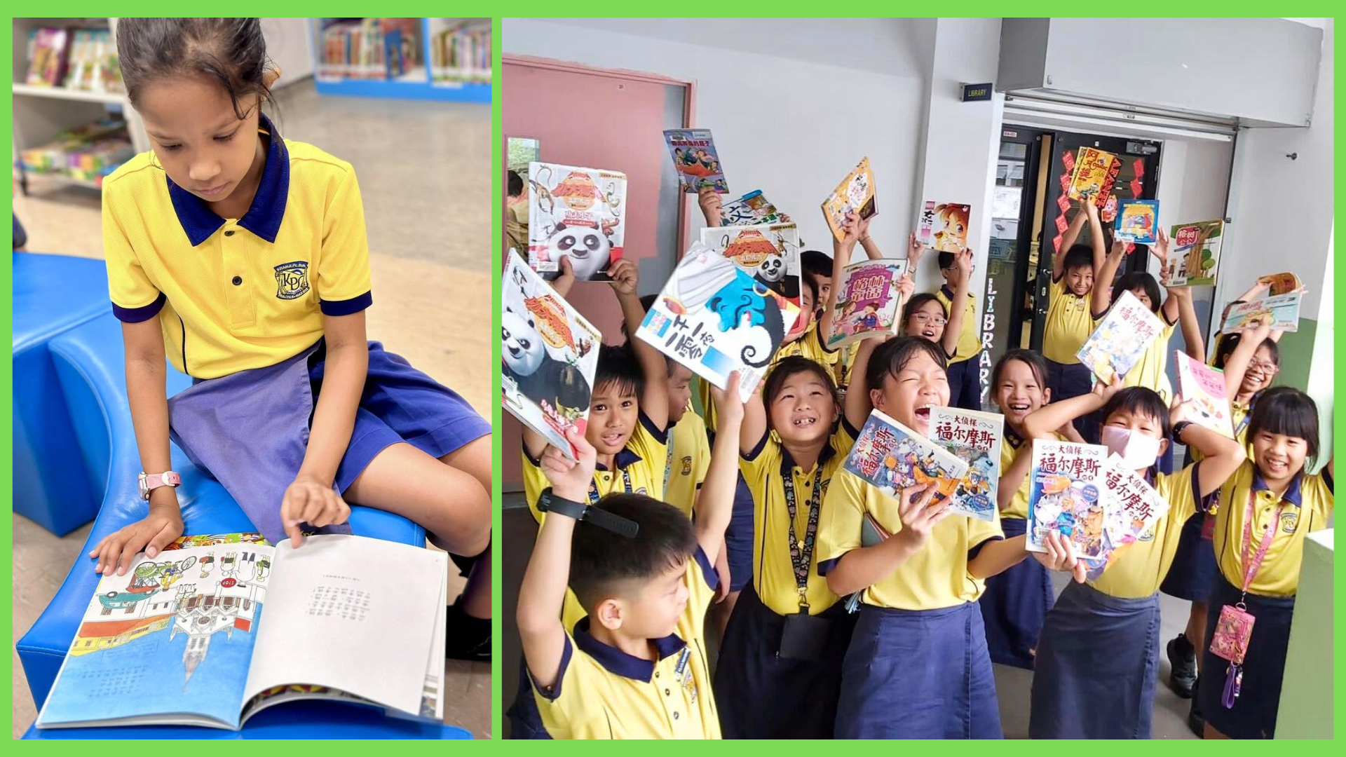 MTL Reading Programme 2024